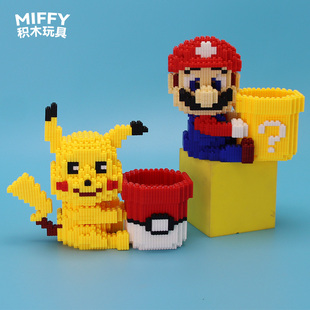 马里奥星黛露笔筒皮卡丘宇航员拼插积木学生礼物男生女孩益智玩具