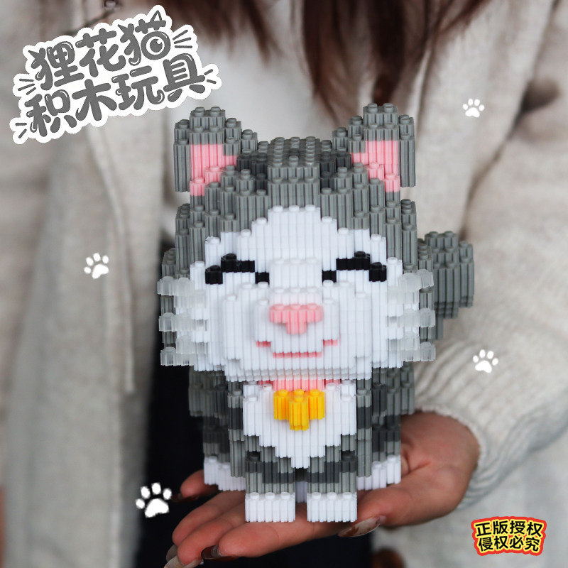 猫咪积木玩具桌面摆件手工拼装颗粒益智礼物女孩高颜值3D立体拼图