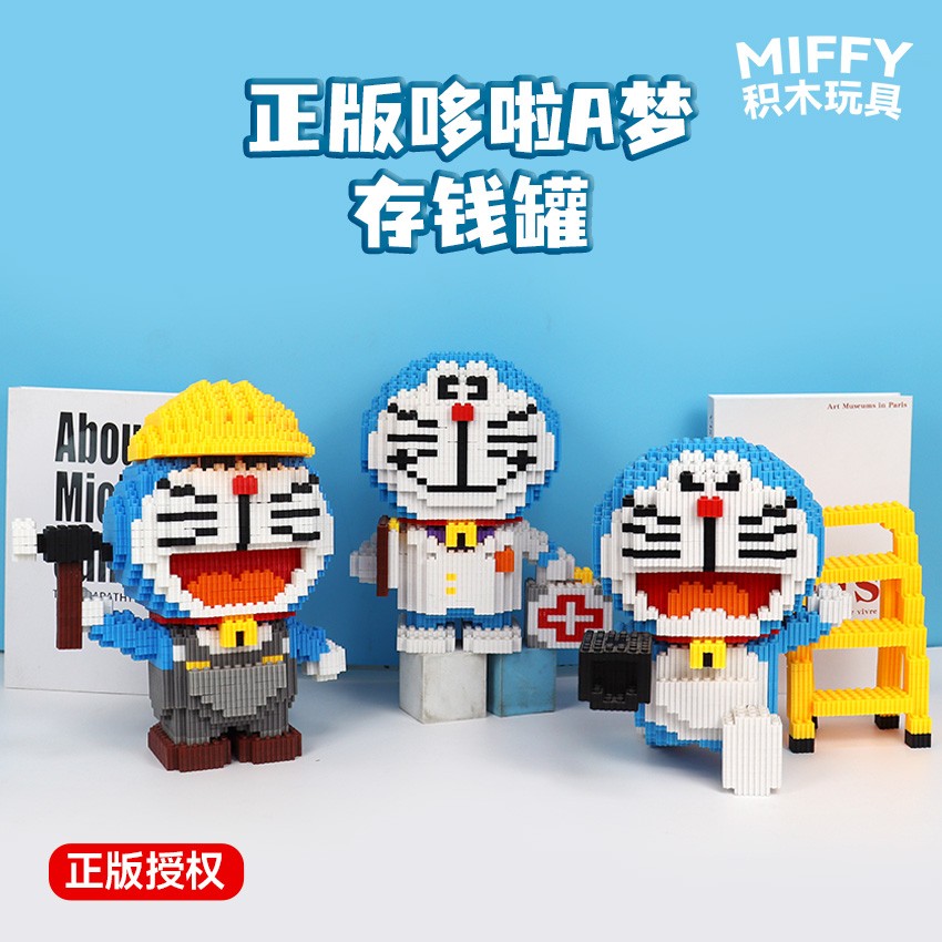 造型多嗨彩拼儿童好上手生日礼物