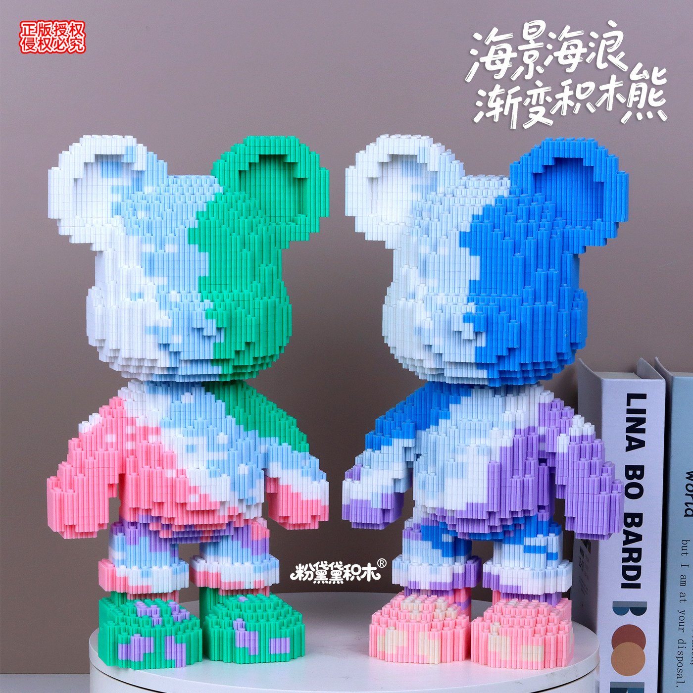 天空暴力熊积木玩具客厅摆件超大图片