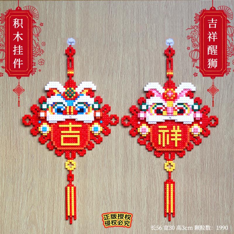 嗨彩拼益智积木儿童玩具积木挂画