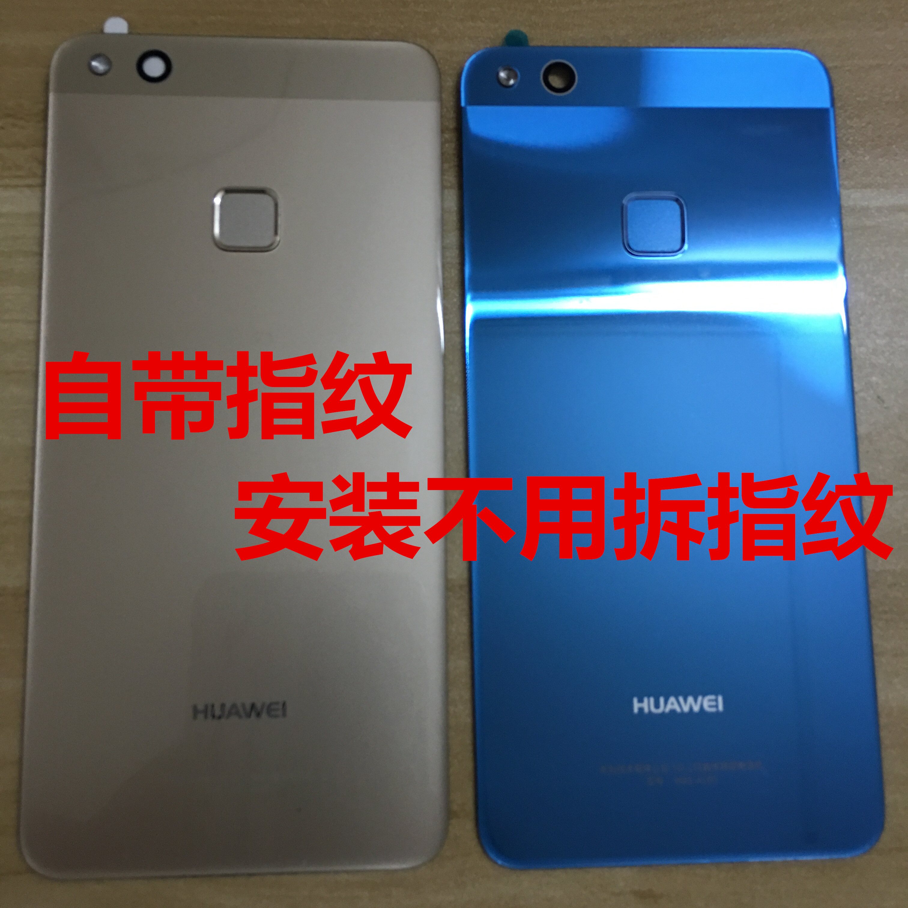 原装华为NOVA青春版带指纹后盖P10lite玻璃电池盖手机后背壳底壳在类目 3C数码配件, 手机配件, 手机零部件中 - 来自Buy2taobao.com提供专业的淘宝代购服务