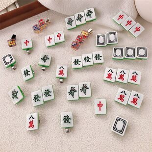 趣味仿真麻将发夹种发白发卡搞怪侧边夹可爱创意刘海夹发饰头饰