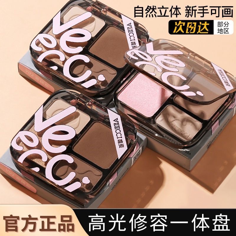唯资自提亮中国高光正常规格否
