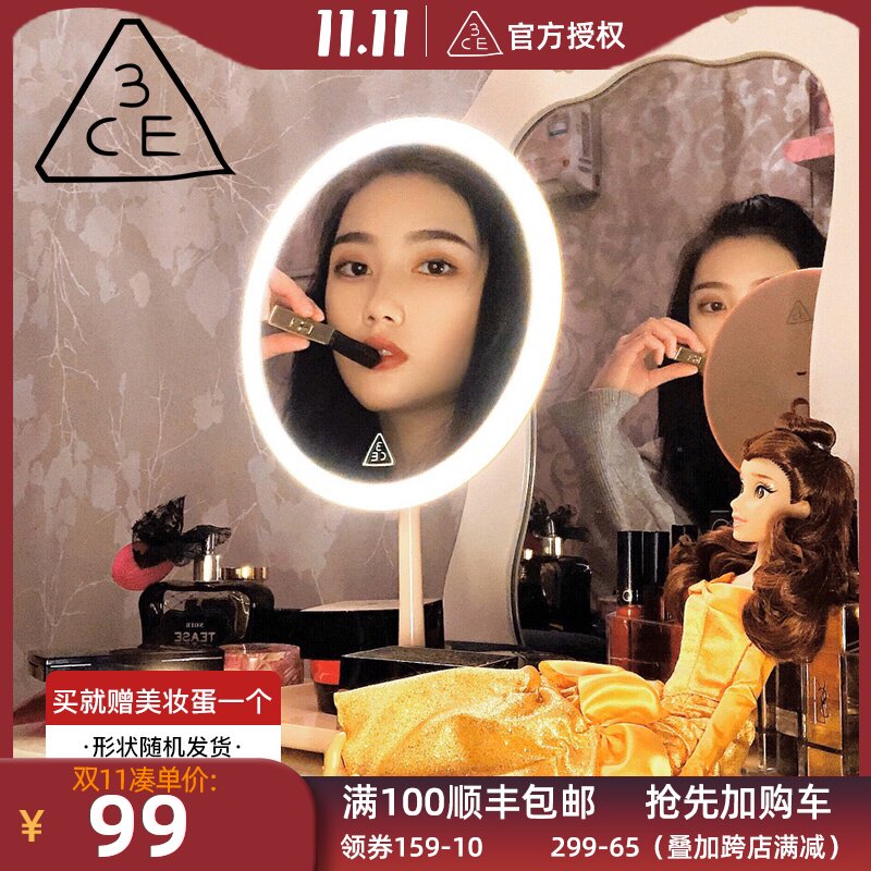 3ce化妆镜台式led带灯桌面智能便携折叠补光ins风网红美妆镜子大在类目 家庭/个人清洁工具, 个人洗护清洁用具, 梳子/便携用镜, 随身化妆镜中 - 来自Buy2taobao.com提供专业的淘宝代购服务