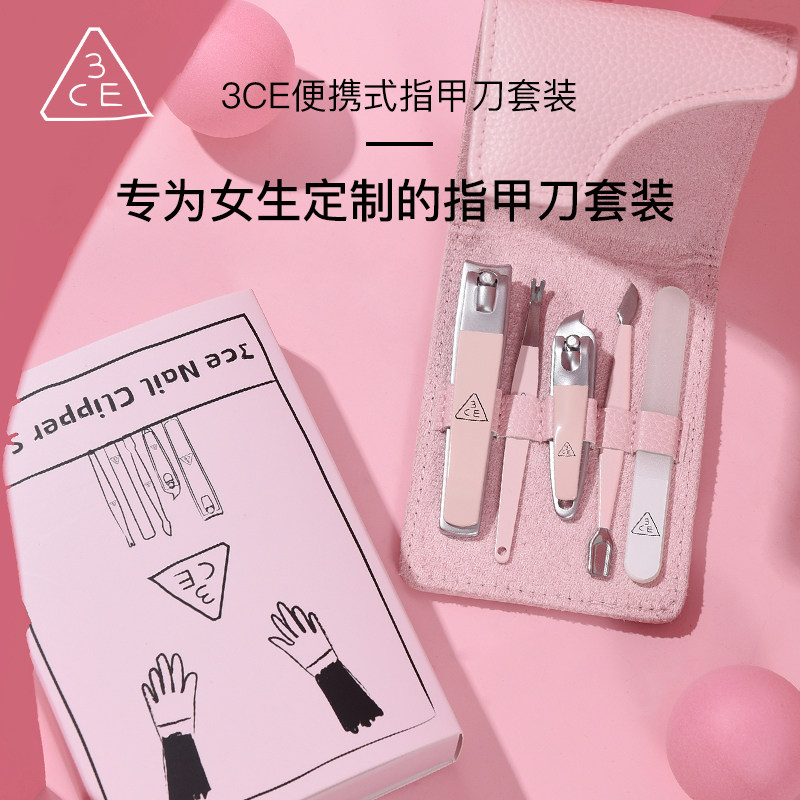 3CE指甲剪指甲刀套装便携式指甲钳单个家用女可爱尖嘴修脚钳工具