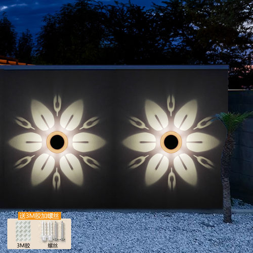 太阳能户外洗墙灯墙面装饰亮化光影庭院花园院子阳台氛围小夜灯