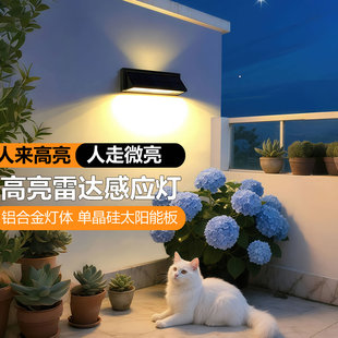 太阳能家用户外照明壁灯感应超亮围墙大门灯铝合金单晶硅大功率