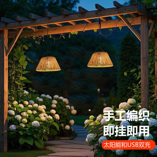 2025新款太阳能户外吊灯庭院中式阳光房藤编照明氛围挂树阳台灯笼