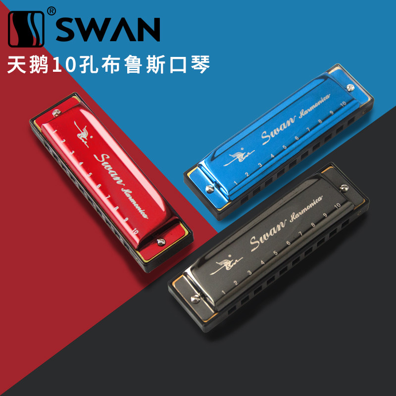 儿童口琴奥特曼欧布曲谱口风琴玩具十孔口吹琴布鲁斯初学吹奏口琴