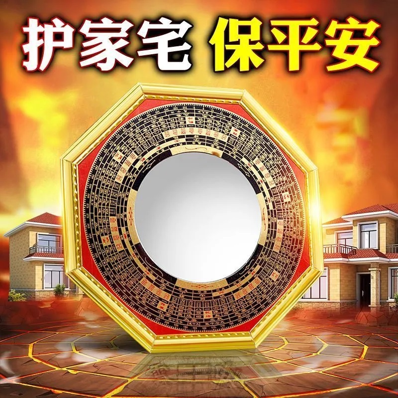 八卦镜大门家用门口凸的凹凸镜子九宫太极凸面怎么挂农村摆件挂件