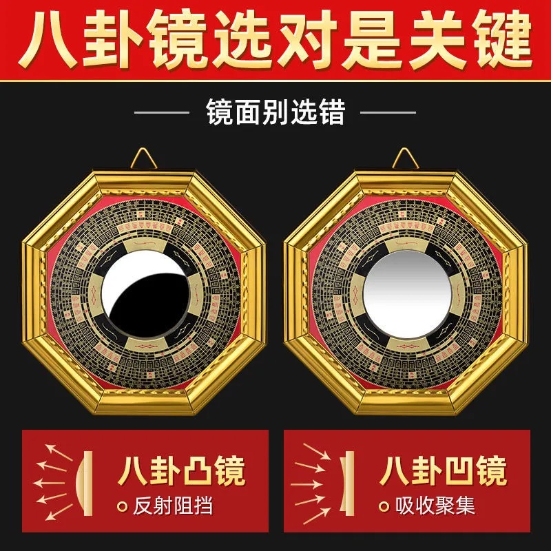 八卦凸镜大门口家用窗户凹凸面镜子九宫太极凸面凹面阳台摆件挂件