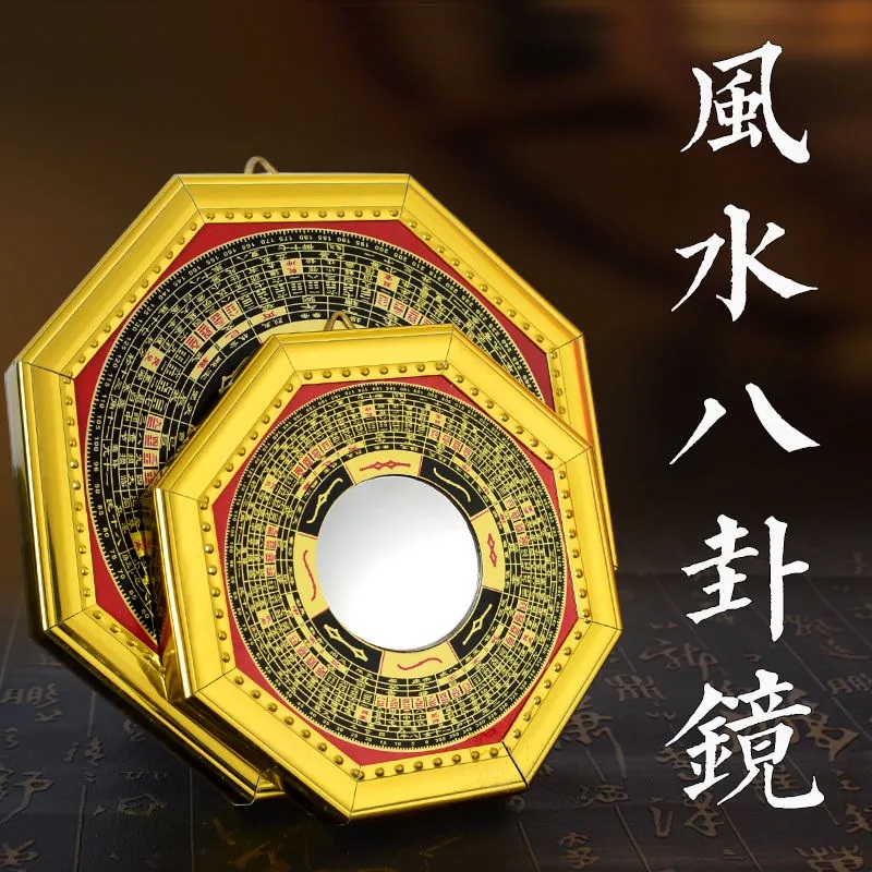 八卦镜大门家用门口凸的凹凸镜子九宫太极凸面怎么挂农村摆件挂件
