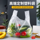 (Оптовые продажи), пластиковый пакет, шоппер, жилет, туалетный мешок, сумка, делается под заказ
