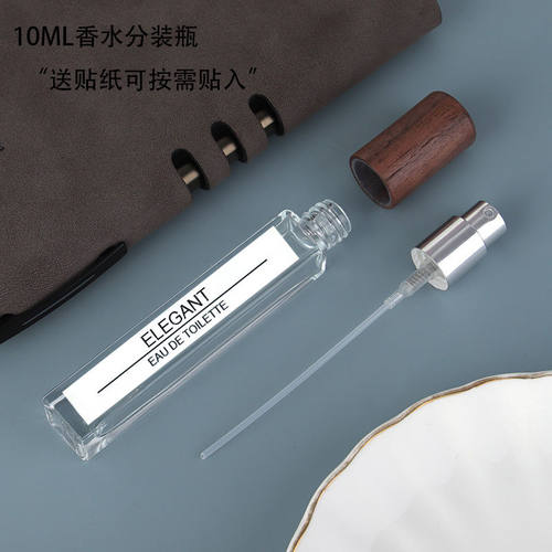 10ML胡桃木香水瓶简单分装
