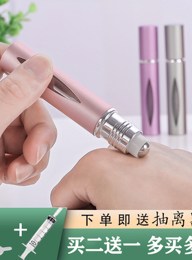 高档玻璃精华液按摩便携香水瓶子