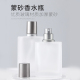 50ml磨砂玻璃喷雾瓶高档香水分装 瓶子化妆喷瓶30ml按压空瓶 100ML