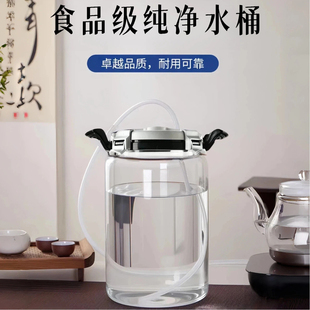 食品级玻璃水桶家用纯净水空桶大容量饮水机储水桶茶功夫茶储水罐