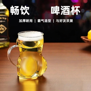 玻璃杯带把玻璃家用大容量啤酒杯2025新款扎啤杯稀奇古怪喝水杯子