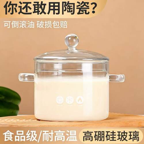 高硼硅玻璃食品级猪油罐3斤