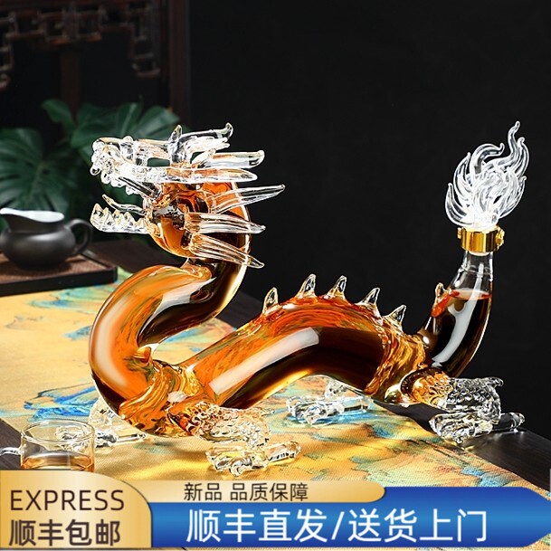 龙形泡酒玻璃瓶十二生肖空酒瓶家用高端摆件稀奇古怪周岁礼封酒瓶