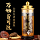 加厚大口泡酒玻璃瓶带龙头10至150斤泡人参鹿鞭专用酒瓶密封高档