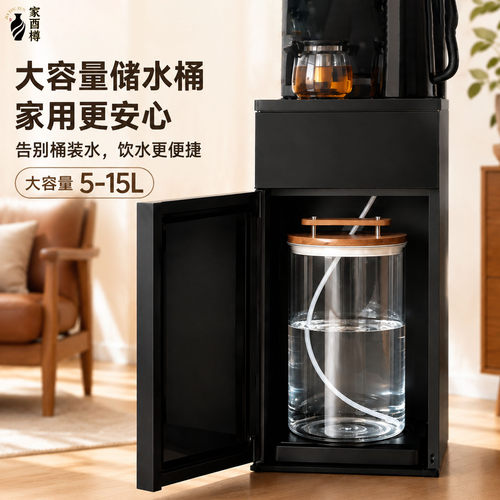 加厚高硼硅玻璃饮水机储水桶