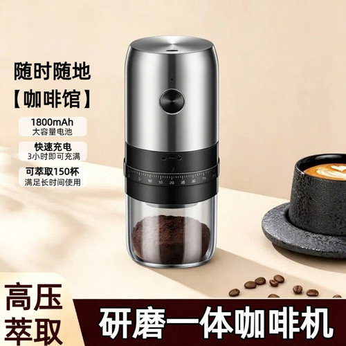 意式咖啡机自动浓缩胶囊萃取小型