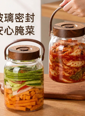 家酉樽食品级密封泡菜罐防霉