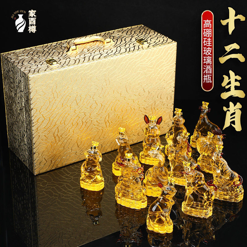 十二生肖酒瓶整套动物造型透明玻璃空瓶创意分装酒瓶2025新款高端