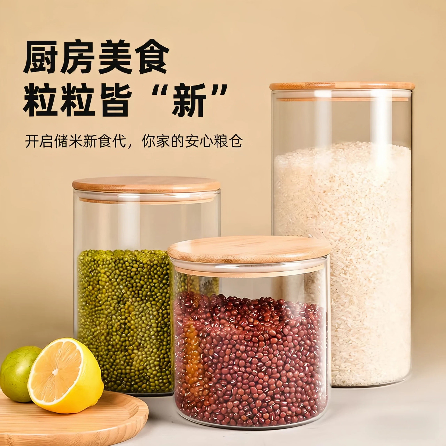 食品级玻璃米桶家用防潮防虫图片