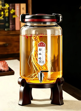 家西樽玻璃带龙头人参泡酒瓶