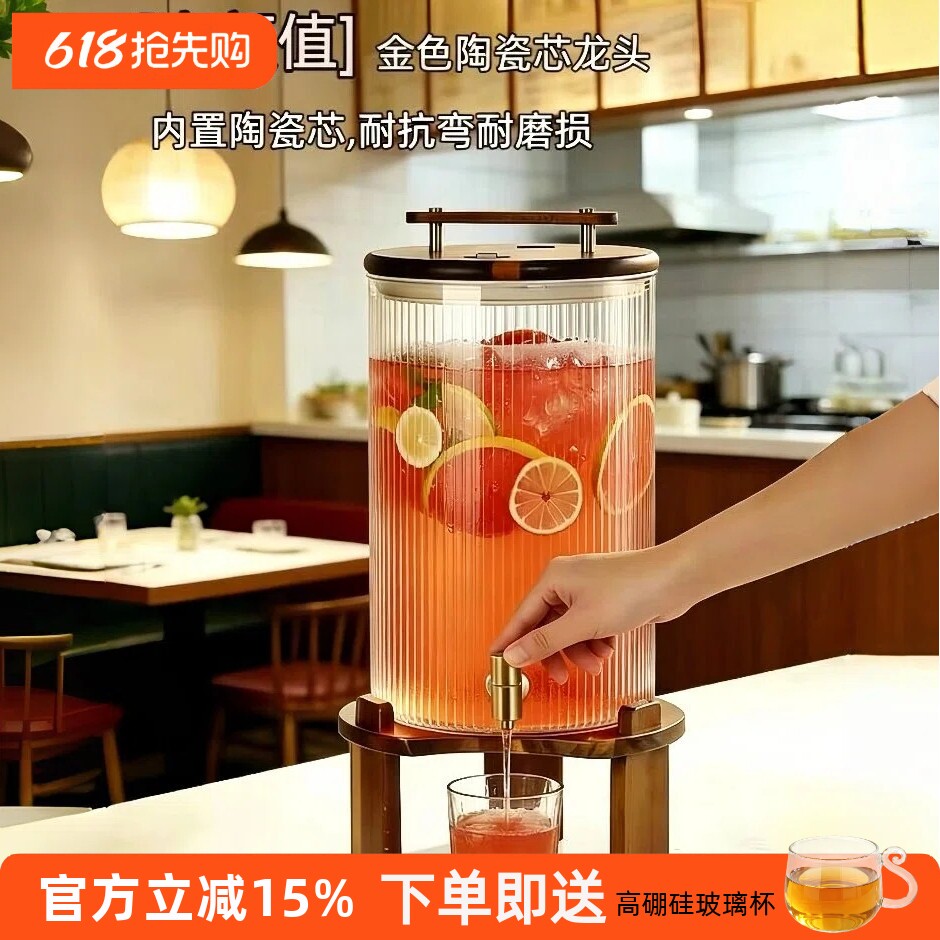 高颜值玻璃冷水壶耐高温家用水果茶桶饮料桶饭厅自助冷水壶果汁桶