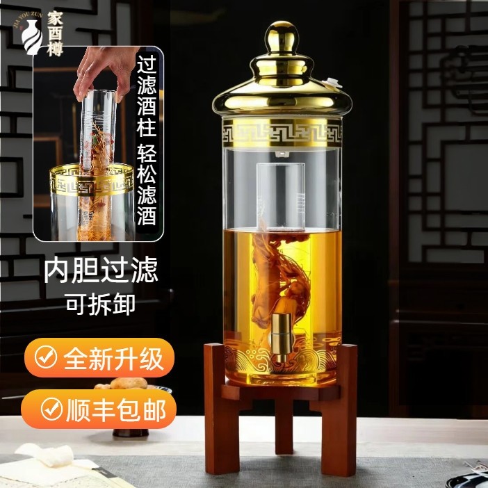 泡酒专用酒瓶带过滤内胆高端玻璃泡酒器密封泡酒罐酒坛20斤泡酒瓶,厨房/烹饪用具,密封罐,淘宝优惠券,粉丝福利购,淘宝优惠卷