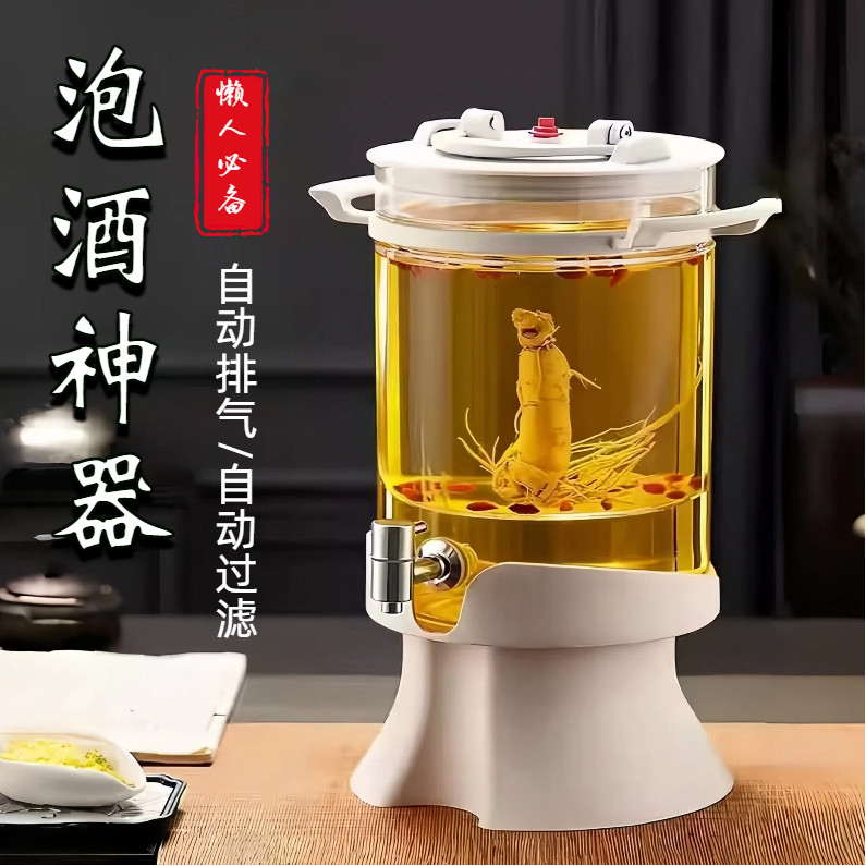 泡酒专用酒瓶高档加厚玻璃泡酒瓶带过滤内胆10斤20斤家用泡酒神器,厨房/烹饪用具,泡酒瓶,淘宝优惠券,粉丝福利购,淘宝优惠卷