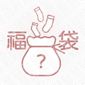 kocean 福袋袜子盲盒随机长袜短袜混搭惊喜福袋 4双装 男士