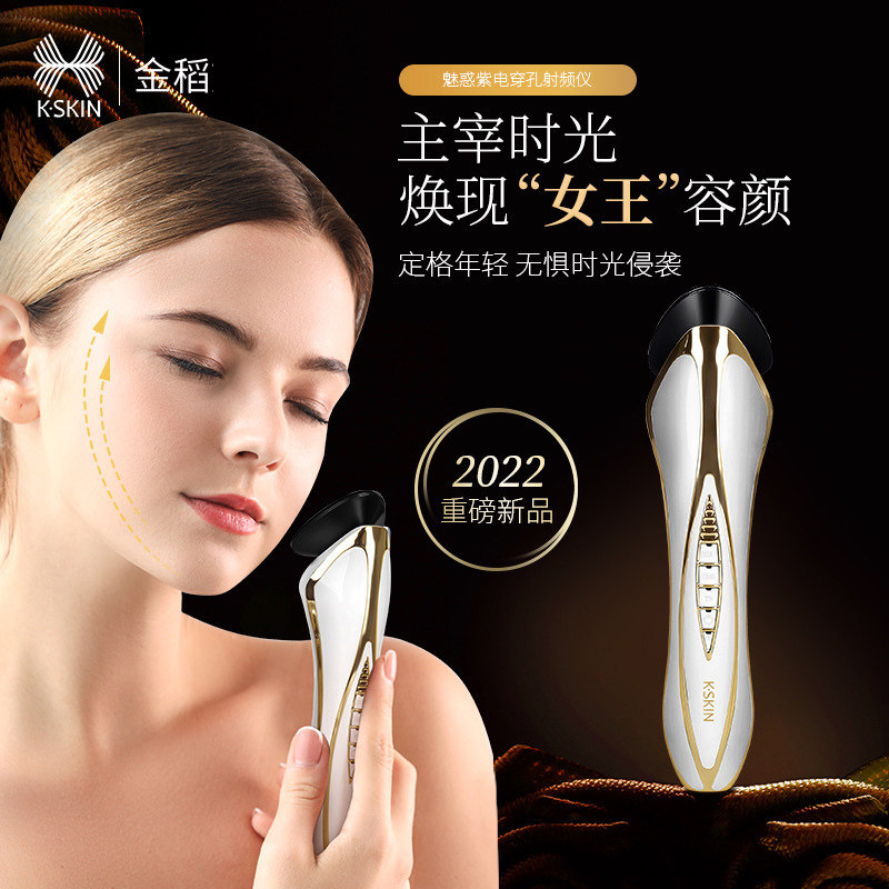 金稻kd9915礼品电流美容仪器家震动按摩电脉冲用v脸部美容院