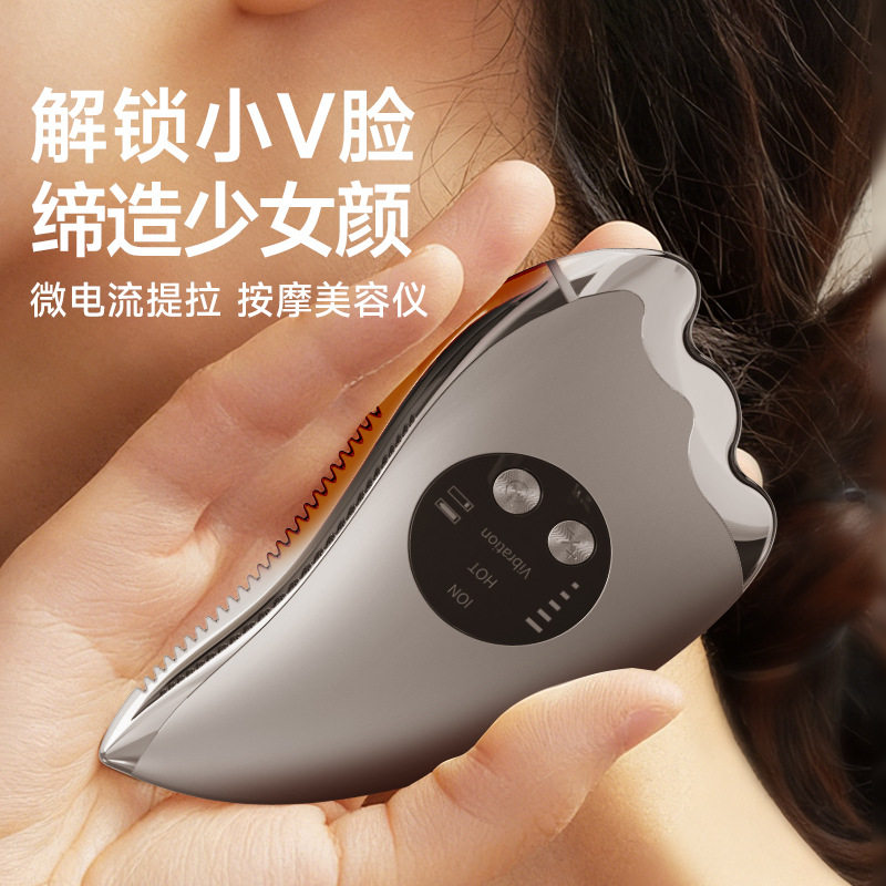 金稻跨境刮痧仪美容仪器微电流导入家用刮痧板温热女生KD817导入