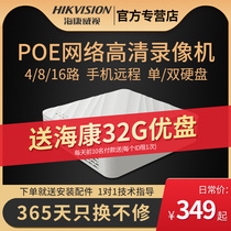 Hikvision network Poe monitor host ds-7104n-f1 / 4P hard disk video recorder 4 8 16 channel NVR