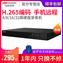 Hikvision 4 / 8 / 16 / 32 Channel HD video recorder network HD monitoring host ds-7816nb-k2