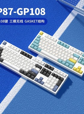 腹灵GP108机械键盘87键108键三模无线蓝牙办公游戏热插拔电脑办公