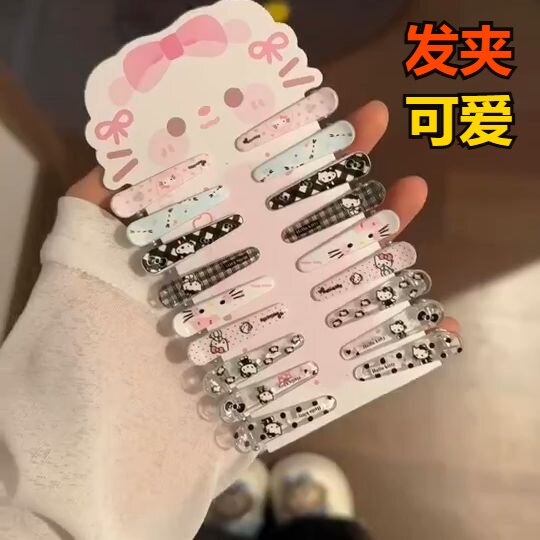 优质发夹热门十件套冰雪2饰韩国儿童卡可爱头女公主装热销爆款品