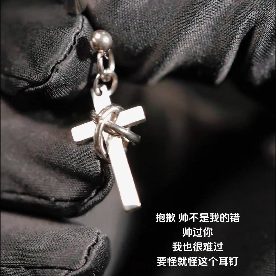 男生无耳洞磁吸耳夹十字架吊坠朋克哥特亚比风个性独特耳饰2026