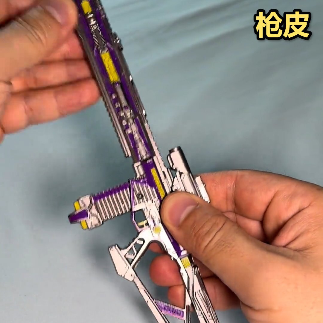 三角行动M7棱镜攻势玩具枪皮和平精英周边武器坠星者模型合金全