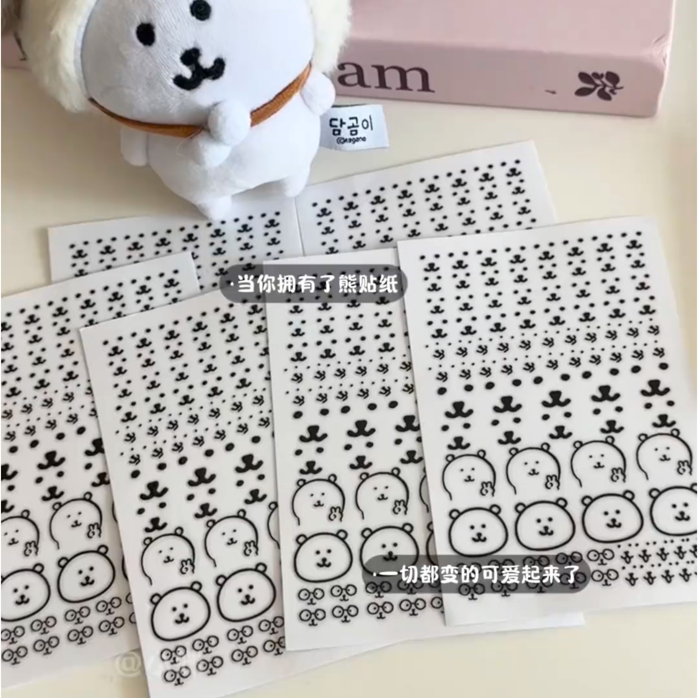 自嘲熊可爱简约手账装饰创意文艺风学生字体印画手账本贴纸