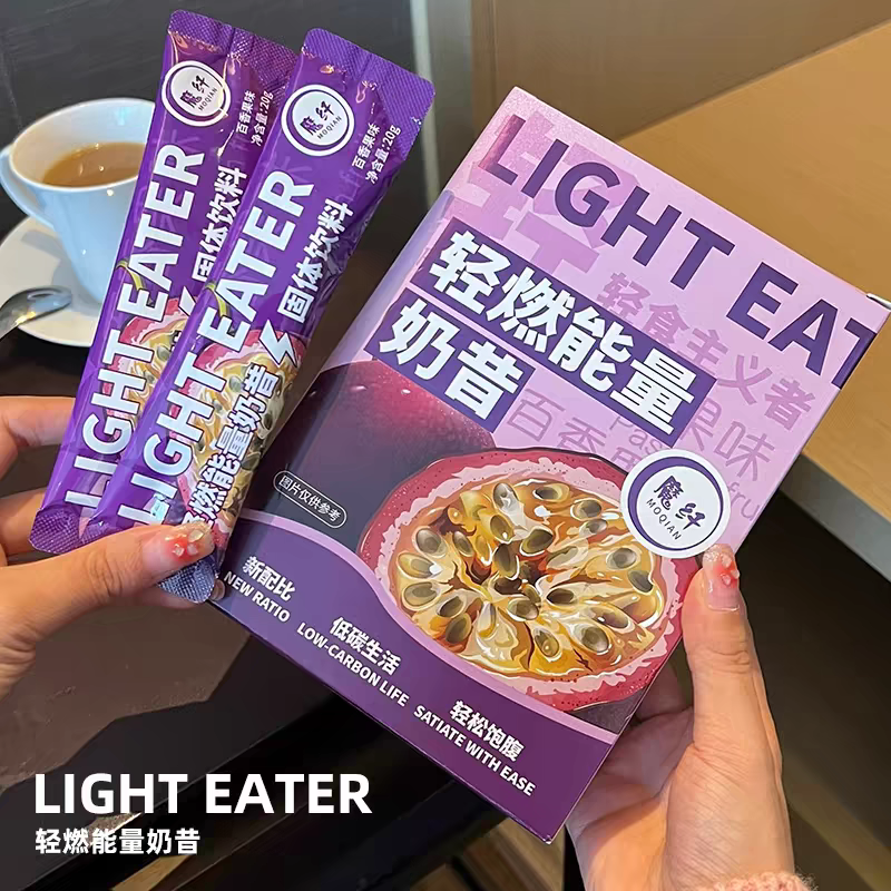 魔纤轻燃能量奶昔酵素粉代餐饱腹食品早晚餐营养主食速食冲饮抗饿