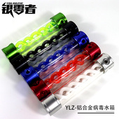 红绿蓝多色螺旋悬浮水箱水冷套装 YLZ 铝合金电脑T病毒水冷圆柱