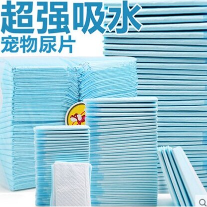 宠物用品  宠物尿不湿抗菌除臭吸水尿垫尿布30片装