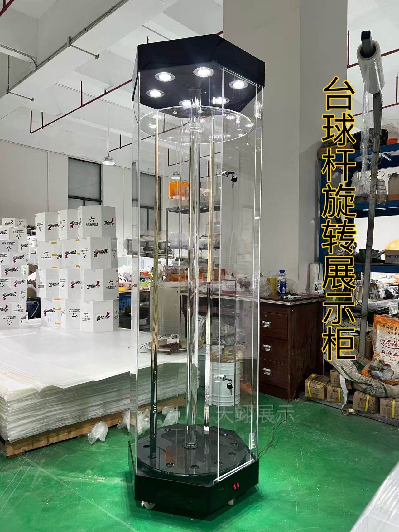 台球室台球杆旋转展示柜亚克力展示架桌球杆置物架台球杆放置柜