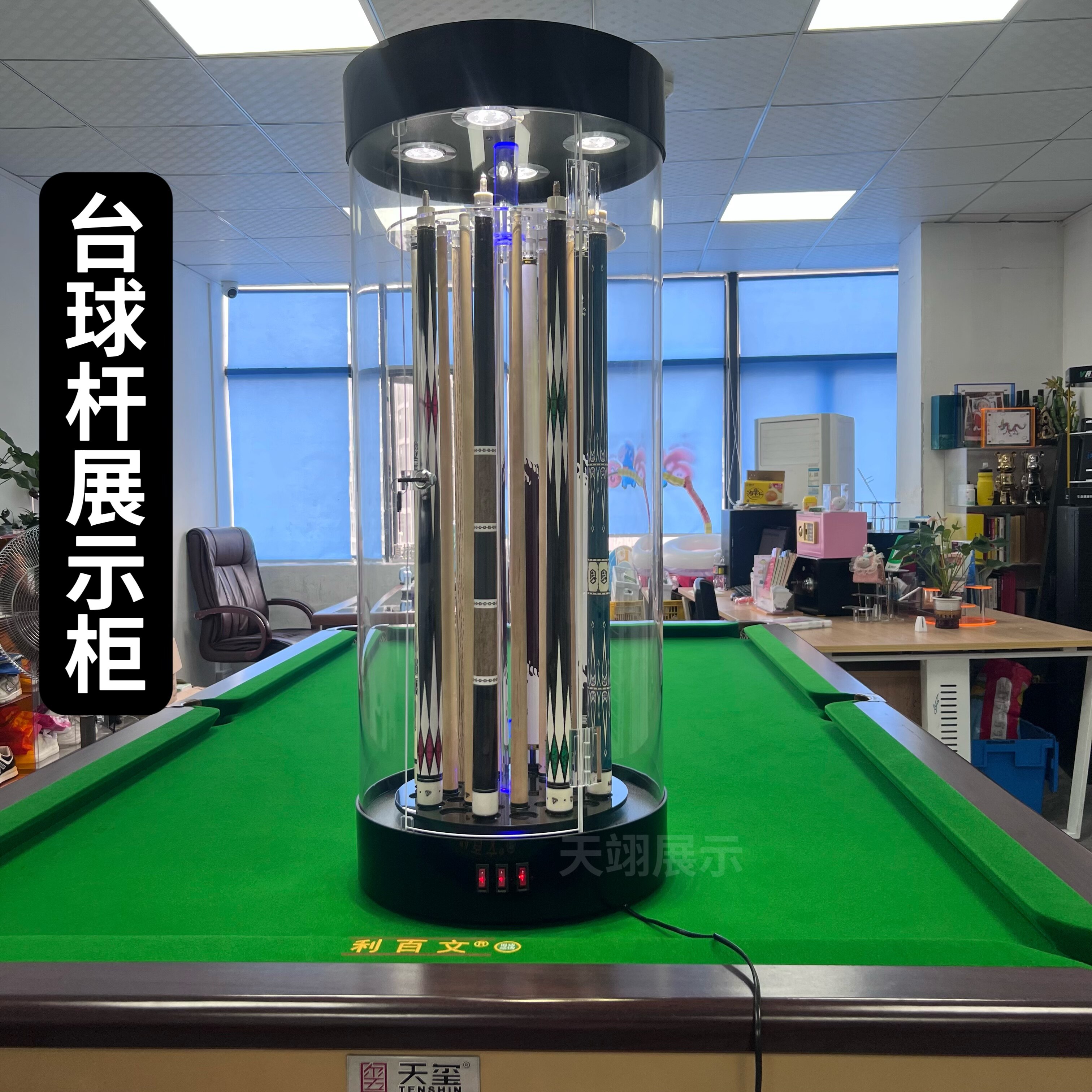 台球杆旋转亚克力展示柜桌球杆落地货架放置柜台球厅收纳展示柜